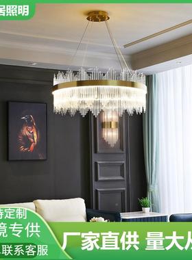 轻奢合吊灯简约现卧室水晶全屋套餐灯具2025新款78253大气组客代