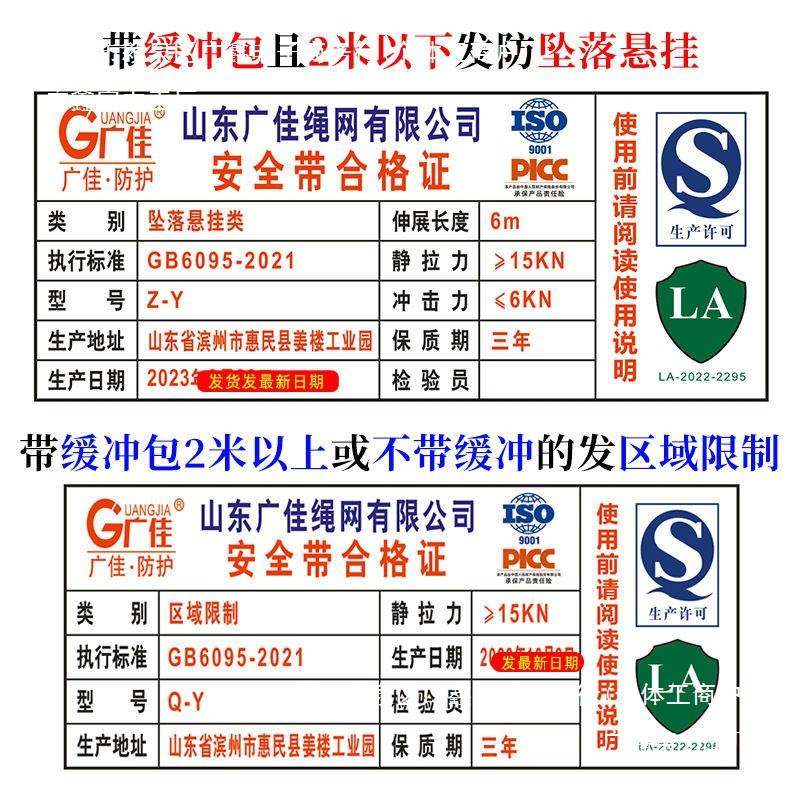 国标带五点式高空作业全身快插扣双挂钩缓冲包全套防坠保险带,玩具/童车/益智/积木/模型,垂直悬浮玩具,淘宝优惠券,粉丝福利购,淘宝优惠卷