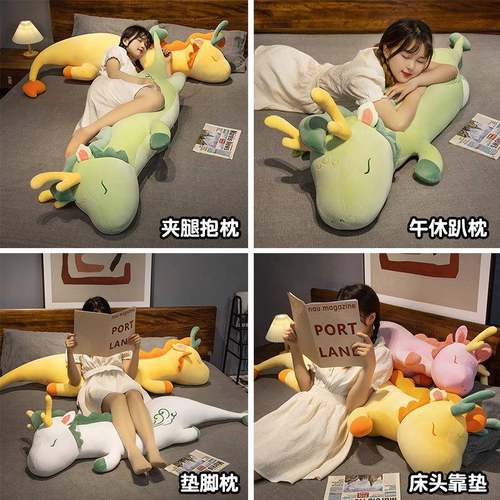 祥靠云龙长条抱枕女生睡觉侧睡夹ltao7490腿可爱长条枕舍靠枕男生