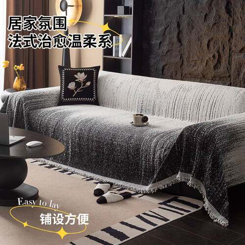 猫沙发盖布巾防滑盖毯全盖包垫子罩巾四季通用贵20套25年TTqrruxf