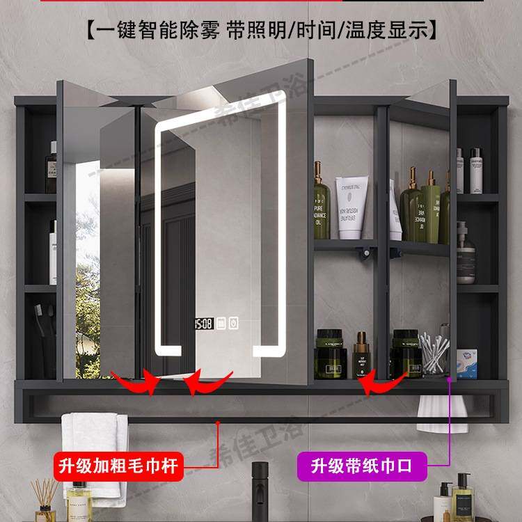 智能风水镜隐藏式浴室镜柜卫生间推拉镜子单独挂墙式实木折叠镜箱