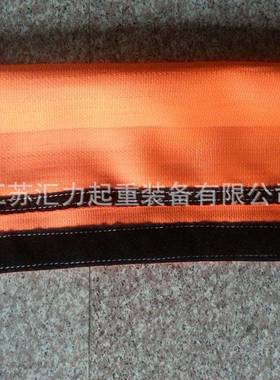 托垫起重吊装带3t1m 托垫吊装带3t1.5m 宽体吊装带护套