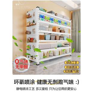 661洞洞板仓储货架置物架台架落地角钢货架小家用多层收纳阳储物
