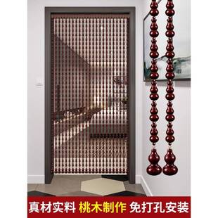 家用免打孔 桃木葫芦珠帘门帘隔帘化厅解帘卫生间卧室客新断FDC款