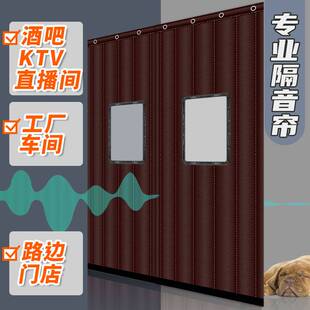 超强隔音酒吧帘子超静音门帘直播间马路边KTV专用隔音挡风防风
