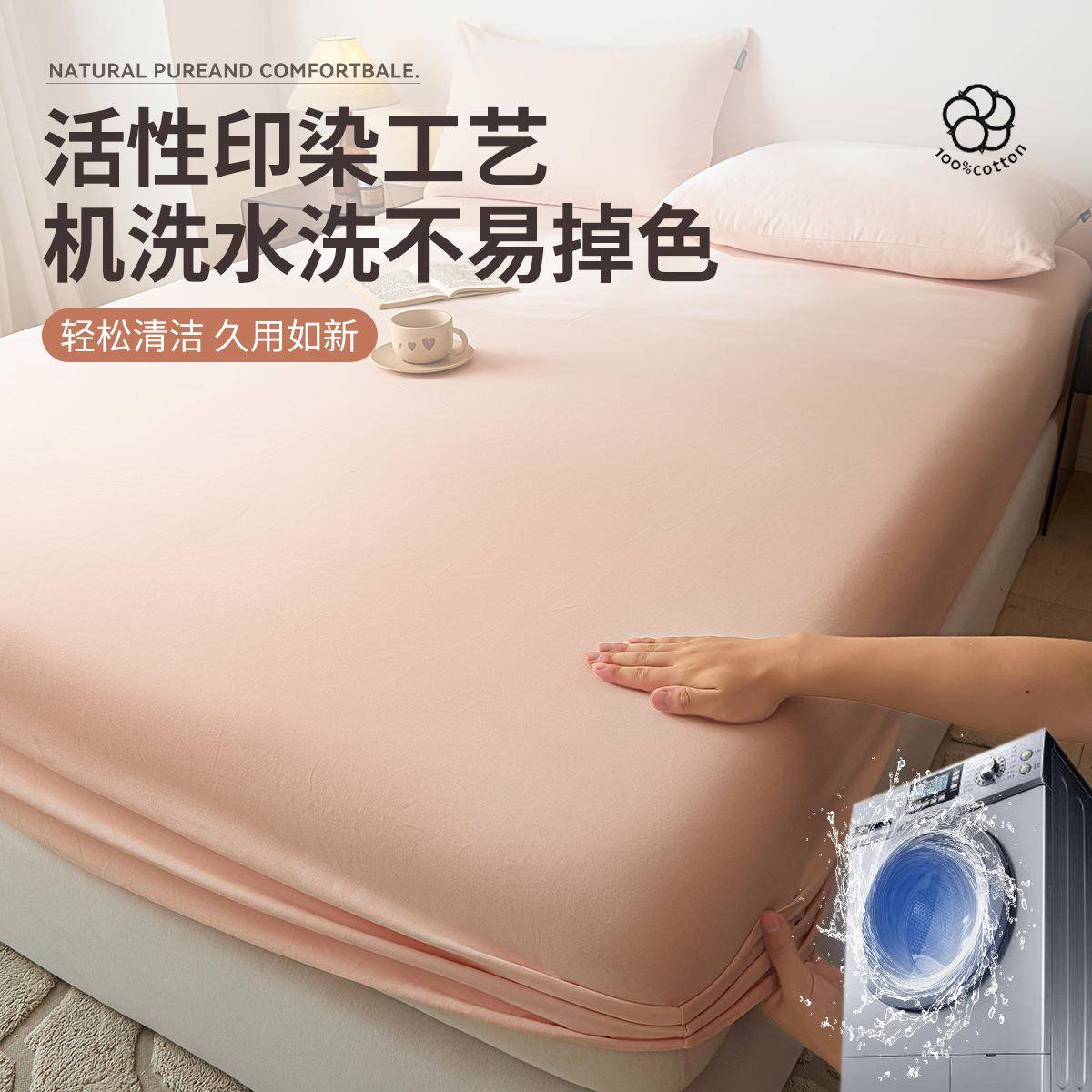A类加1厚纯棉磨毛床笠单件00全棉秋床冬床罩套床垫保护罩2052hanc