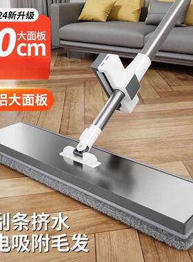 防拖铝合金静把电除尘家JTD用拖免手洗一拖净拖把别墅新款拖地把