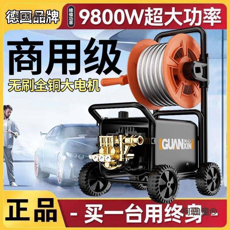 压大功率洗车机商用220v多功能水泵全自动洗地清洗麦太保