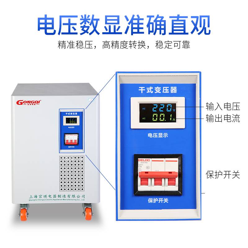 三相变压器440v480v415v380转220V变200v伺服变压器SG5KW8KW10KVA