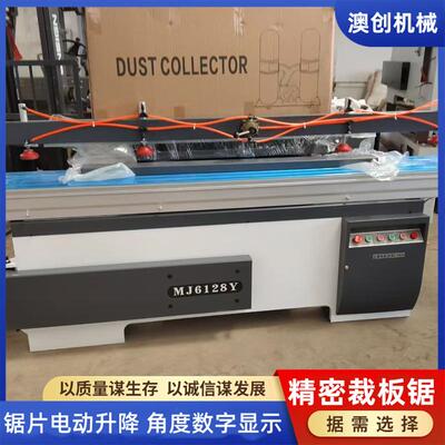 有机玻AC-3200板建筑工外地墙璃保温层泡沫板切割锯木工械90度精