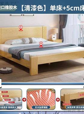 实木双床简约20397现代主1.卧8m软包床1.2单人床架橡胶木全实木m