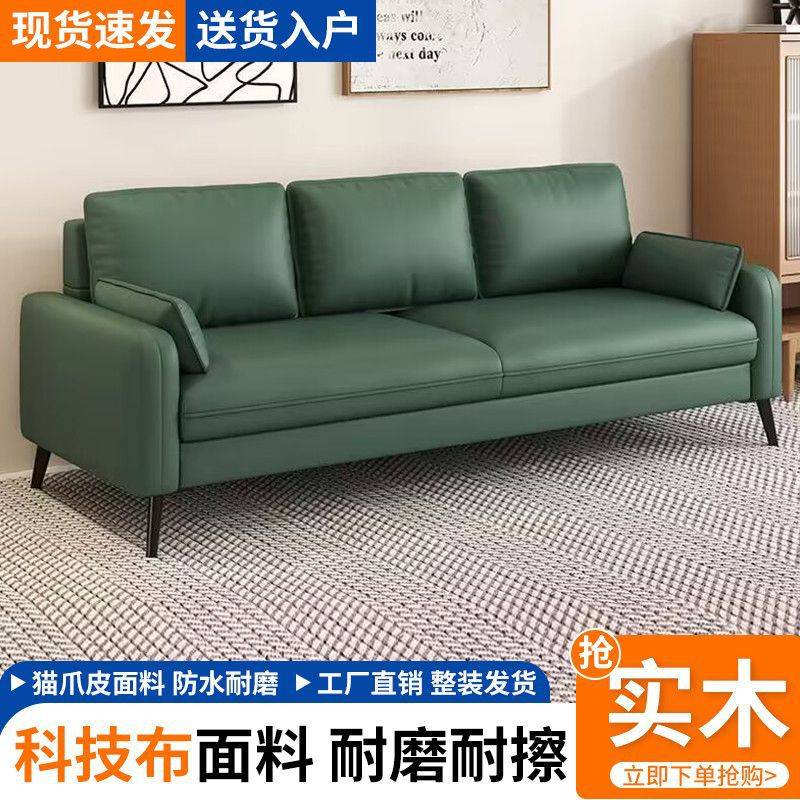 办公室科技布沙发小户型出租房双人公寓客厅服装店商务皮艺小沙发
