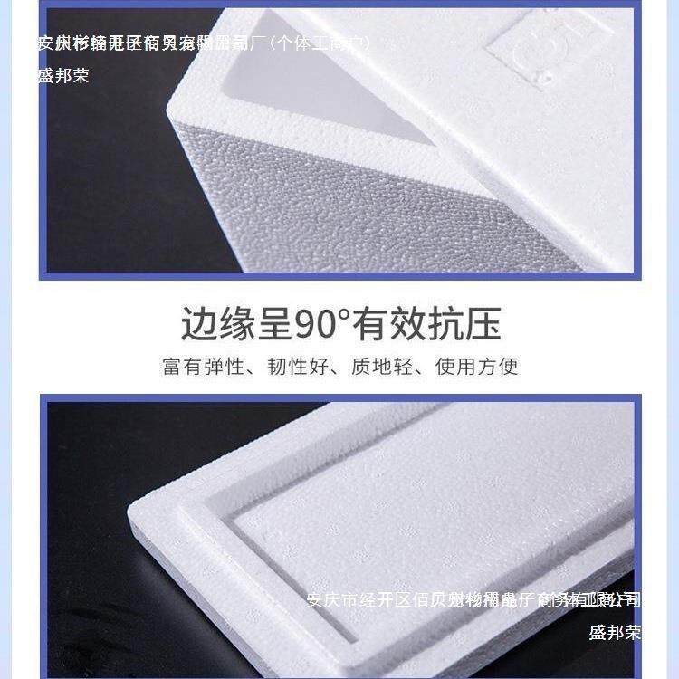 工GBV厂直政销藏纸盒商泡沫箱加厚快递水果邮大包装用冷保温大号