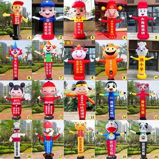 充气招手1112通人偶摇摆丑门舞星财神气模口小迎宾卡气球公仔广告