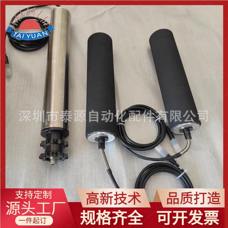 电动滚筒内置直流无刷电机电压24V/48V可调速正反转微型电动辊筒