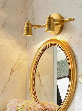 全铜9822镜前灯卫生间镜灯卧室光化灯妆镜灯浴室孔厕所免打补镜柜