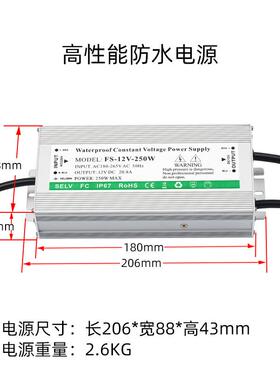 12250W防水电源52712V2压0.8A发光字源12电V恒工业电V源