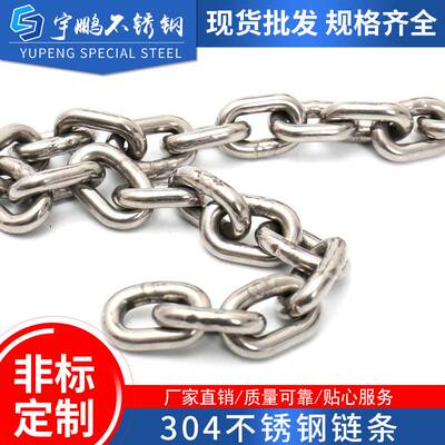 310S不锈钢链条2520材质高温合金链条炉窑中使用耐高温2205材质