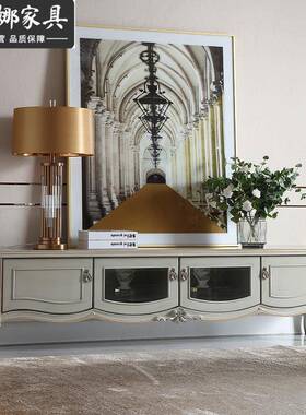 法式奢华实木柜雕用刻电视家客厅62598欧式矮子地柜储物柜家具
