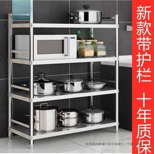 加罗不锈钢厨房置物架微波炉架落地多层厨房用品收纳储物架烤箱架