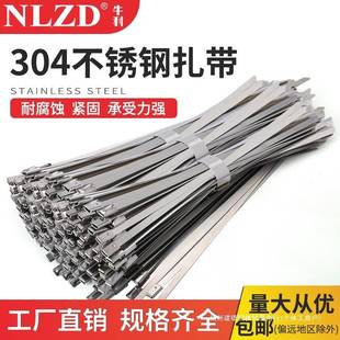 304不锈钢10外212系列船舶扎带架10电MM宽线桥金属绑带室船用钢扎