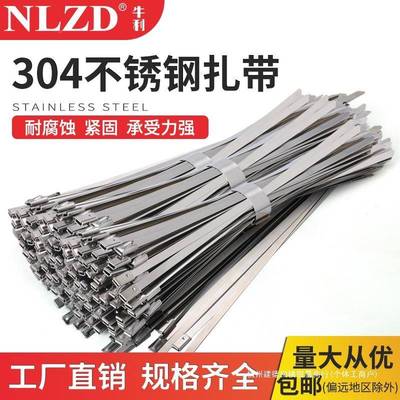 304不锈钢10外212系列船舶扎带架10电MM宽线桥金属绑带室船用钢扎