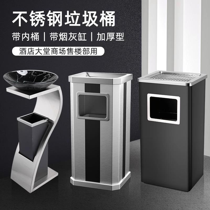 不吸锈钢烟F9855T88区烟筒立式酒店商抽烟垃圾桶带烟灰缸灭用一体