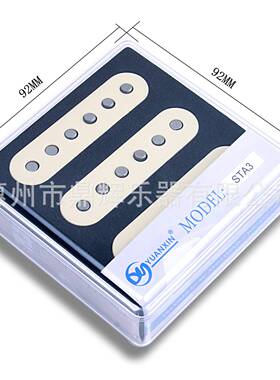 高端ST电吉他三单拾音器 电吉他Alnico单线圈拾音器 铝镍钴拾音器