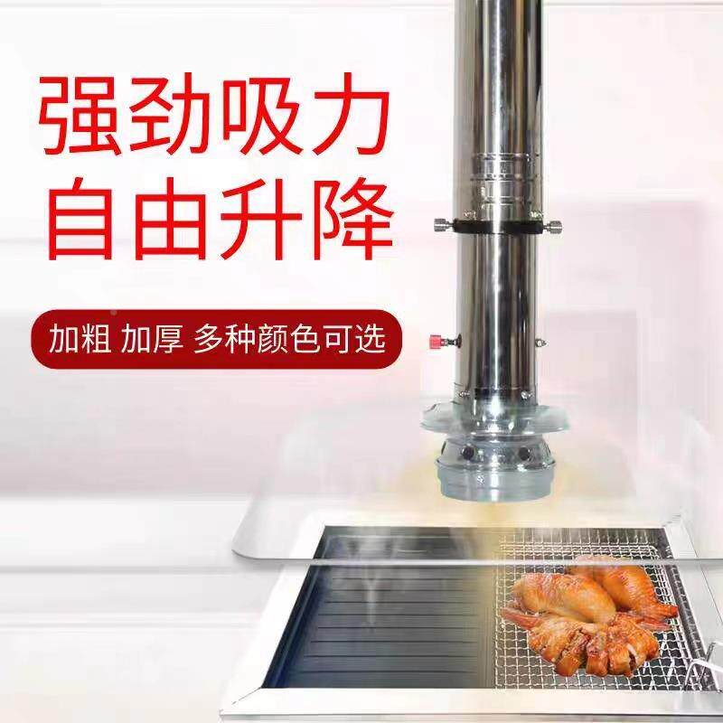 韩式烤加肉伸管缩烟管不锈钢粗硬排风设排备玻璃烟罩烧烤446排烟