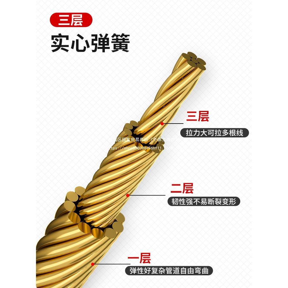 穿线器引线电工轮30466器拉钢丝线网线电线滑暗管串线暗线铜合金