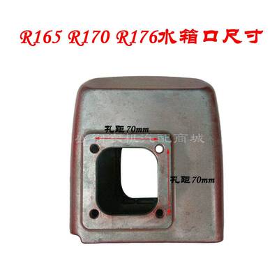 6E3X单缸柴油机 小型铝水箱 常柴R176常发R170A R165加水漏斗微耕