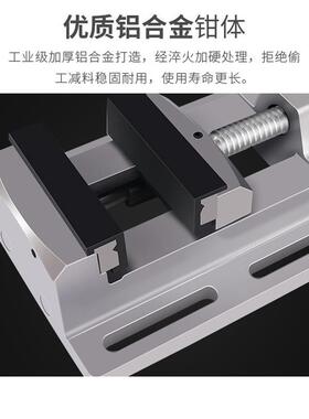 平钳小型定万向小台钳台虎作钳工台台钻固工458作家用精密夹具钳