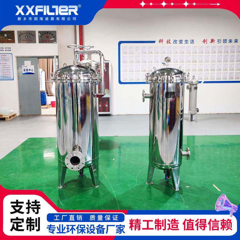 150立不方5袋钢GHD-2-5P不锈袋式过滤器DN125液体过滤304/316锈钢