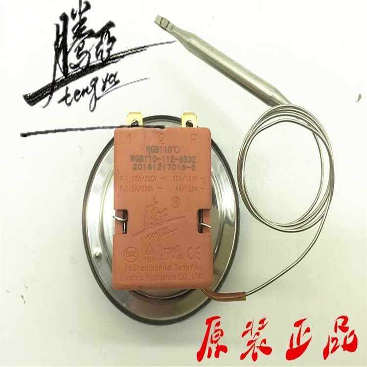 景电器30-器110℃温度制器控温度366开关旋钮温控宏器开水温控