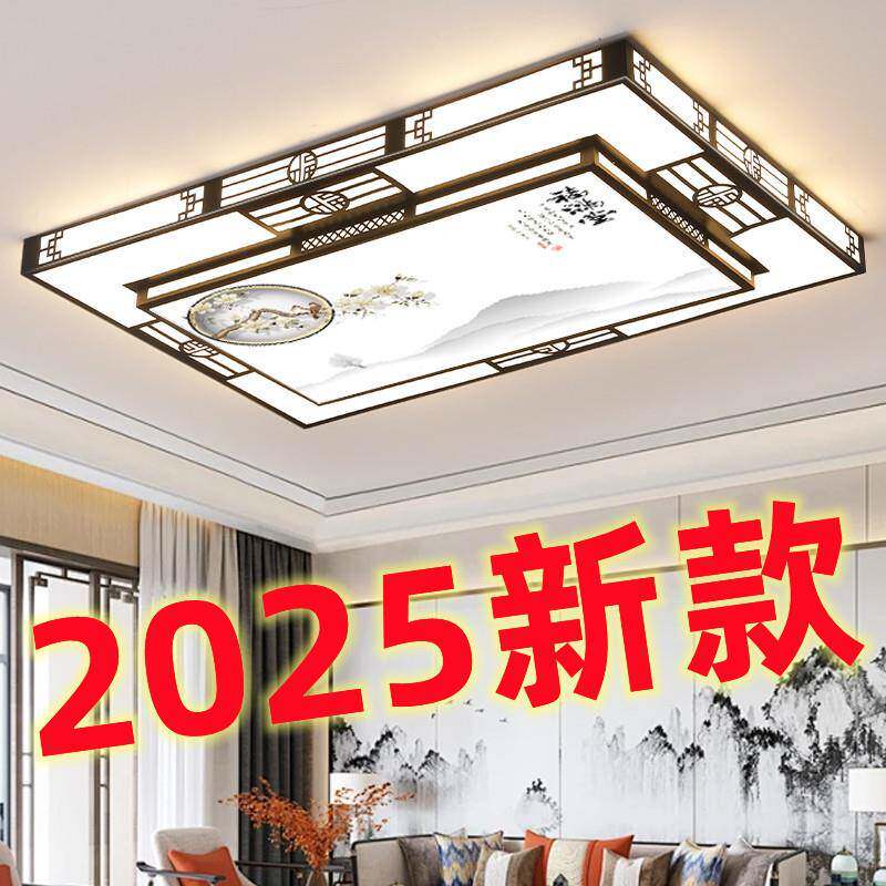 厅灯2025新款灯客具现39468代简约大新气大厅主灯大灯中年式led顶