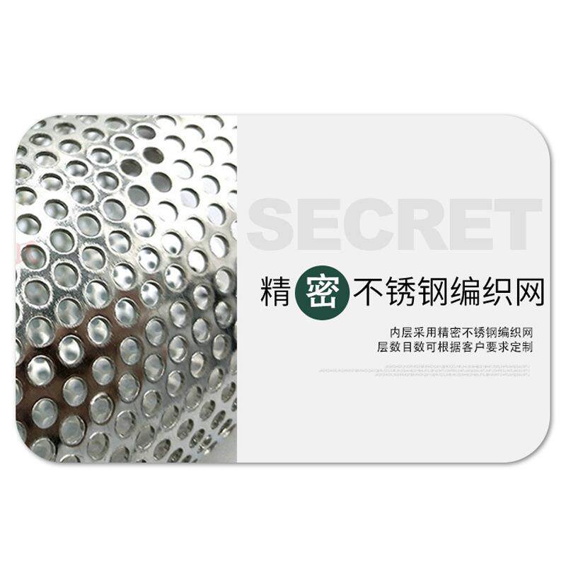 34不锈钢袋式过滤器00456网篮支撑滤网篮冲网孔过滤网筛1号2号过