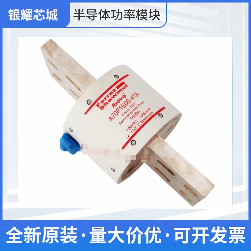FERR尔A熔断器PC73UDZ9C5V11TMMKF美森原厂出货质量保