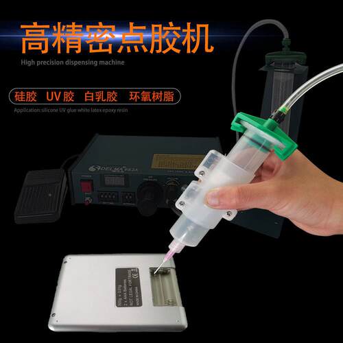 DM半自开动点胶机982/L982A/983A全自动打胶机滴胶机踩式手脚286