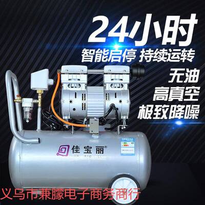 无油油真空泵工抽业用小型气真空吸盘实验泵URL室无静音负压泵