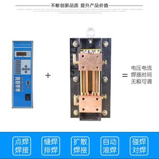 BDN-125KVA水冷电阻焊接变压器 护栏网 钢筋桁架楼承板点焊变压器
