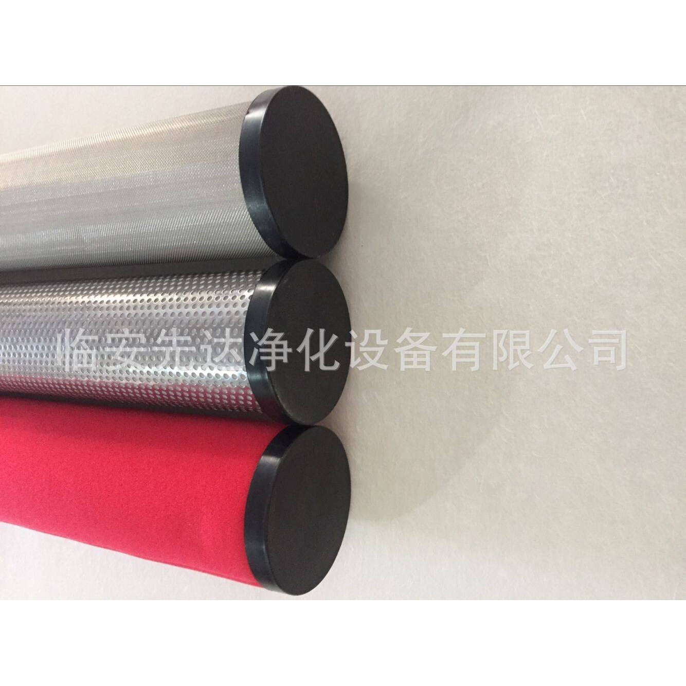 滤芯ND-240P石大净化 空压机管路过滤器滤芯