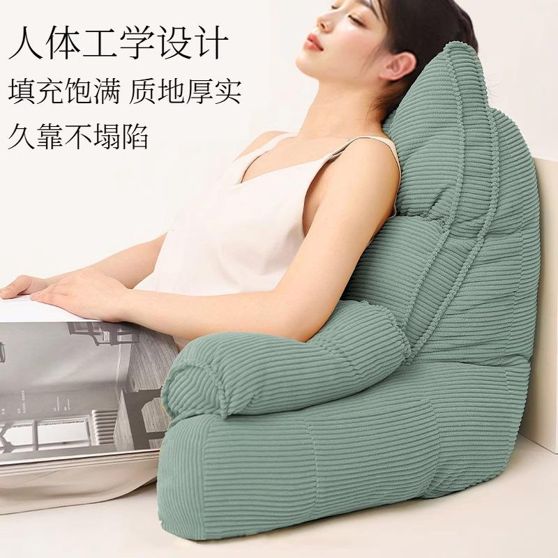 床头软靠支枕护颈护懒人沙发飘窗1031cFRb床上腰腰部撑看书包男生