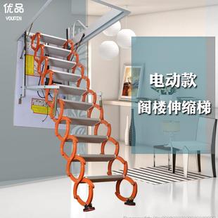 电动缩伸梯别墅复楼NVX式隐形梯楼阁伸缩楼梯室内室外折叠楼梯拉