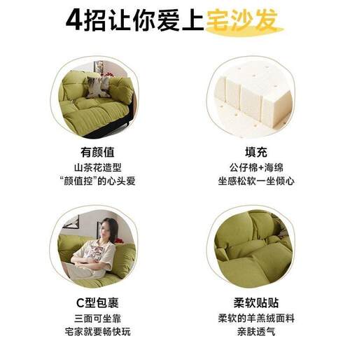 布艺沙发租客厅复古新款小户型现代简约双人出沙懒房卧89164室直