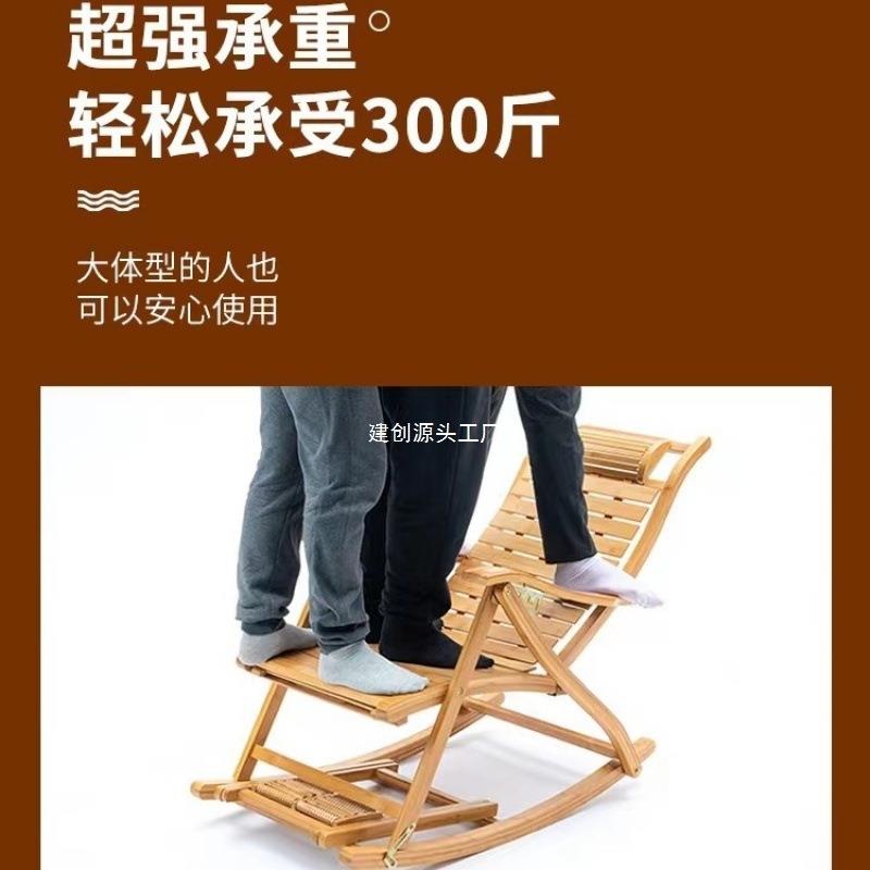 竹摇摇椅躺椅折叠大人家用阳台懒人午休老人午睡竹凉椅休闲逍遥椅