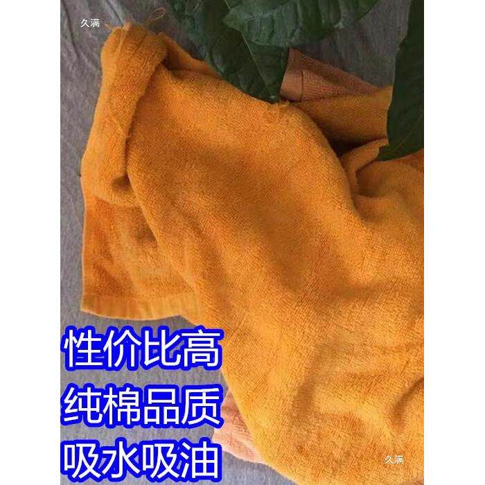 擦机布宾馆色巾工抹布大块浴毛巾吸587油业吸水不掉毛包杂邮