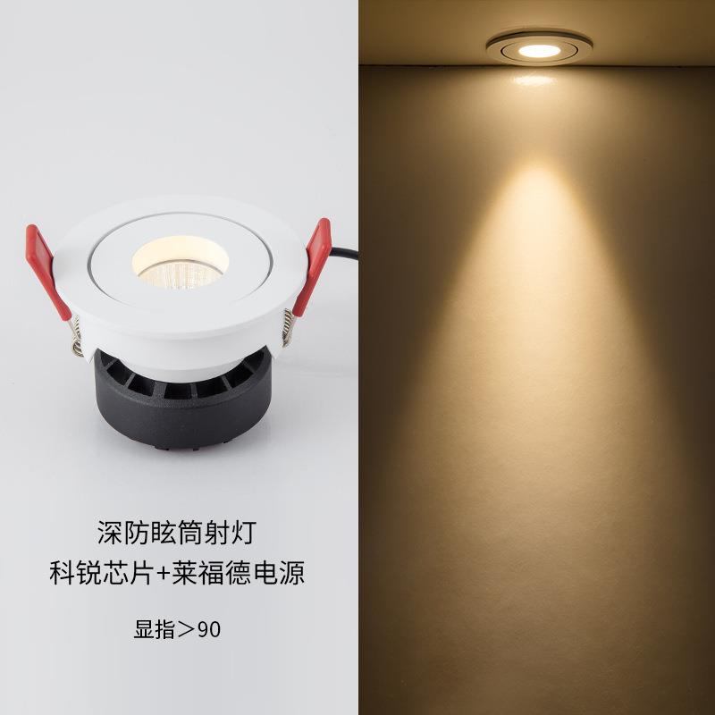 E无照明主嵌入式L高249显色深防D眩光LED射卧室吊顶床头阅读