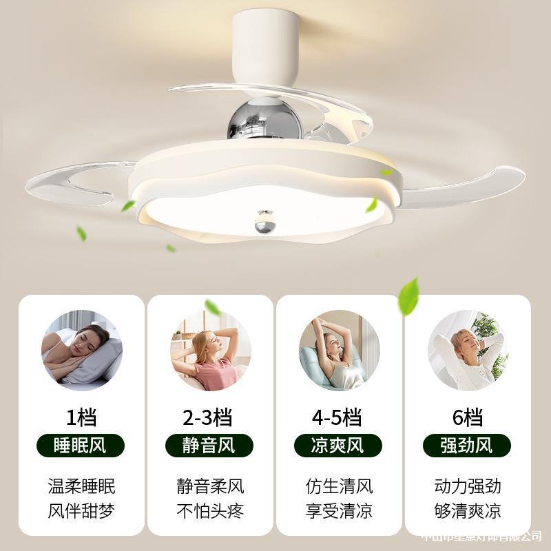 中古智745简约风卧室餐厅风扇灯隐形扇叶吊扇灯扇书房能静灯音风