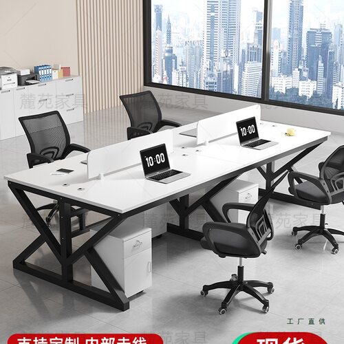 职员办公桌椅组合办公室电脑桌简约现代四六人位屏风办公桌员工位