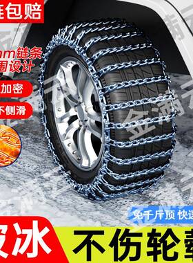 汽车轮胎防滑轿车SU加V野链车皮卡车205/55R1通用型冬季雪越地密